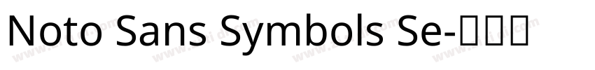 Noto Sans Symbols Se字体转换